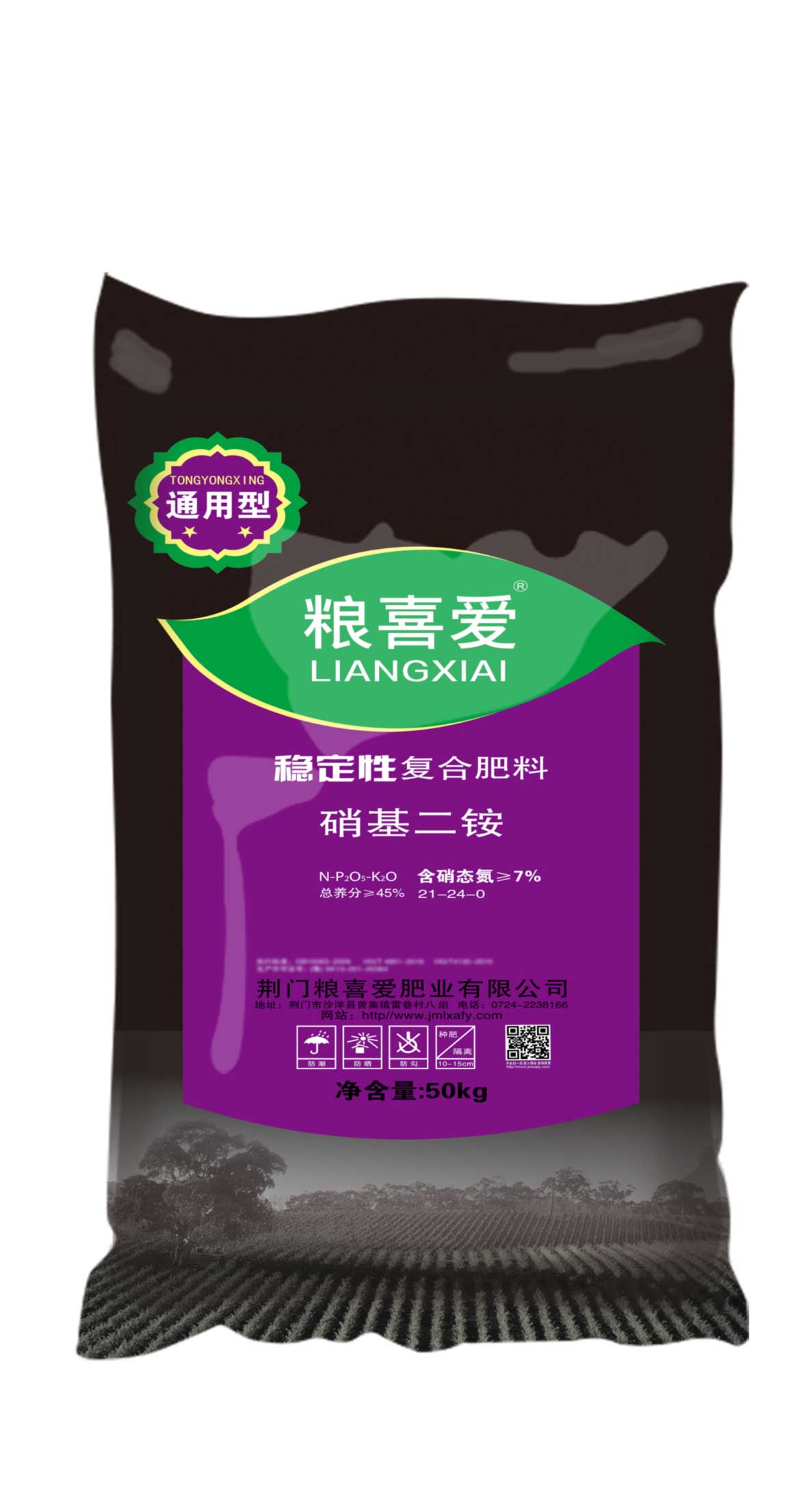 21-24-0(50kg)高塔復(fù)合肥